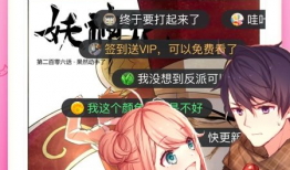 无修动漫在线观看,畅享高清，尽享动漫盛宴